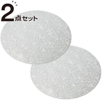 ランチョンマット アクタ2 通販 ニトリネット 公式 家具 インテリア通販