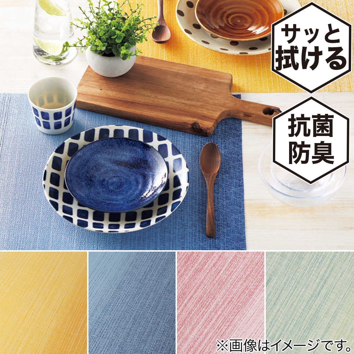 Amazon.co.jp: Fate/Zero Stay night DINING 間桐桜 ランチョンマット ufotable : ホーム＆キッチン