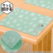 PPランチョンマット(リーブス2)