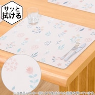 ランチョンマット(フラワー2)