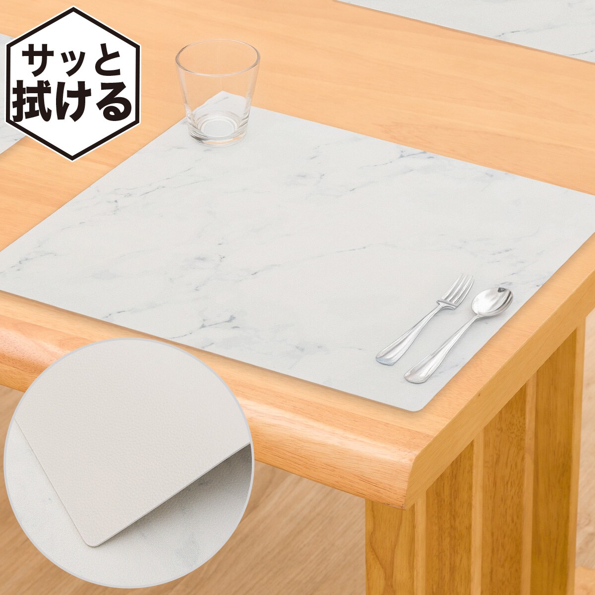PVCランチョンマット 大理石柄(MA03) | ニトリネット【公式