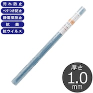 5点機能付き透明テーブルマット(1.0mm)