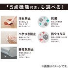5点機能付き透明テーブルマット(1.0mm90X150) 6枚目画像