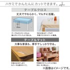 5点機能付き透明テーブルマット(1.0mm90X150) 7枚目画像