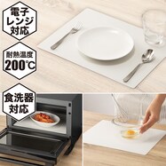 シリコーンランチョンマット(GY YF03)