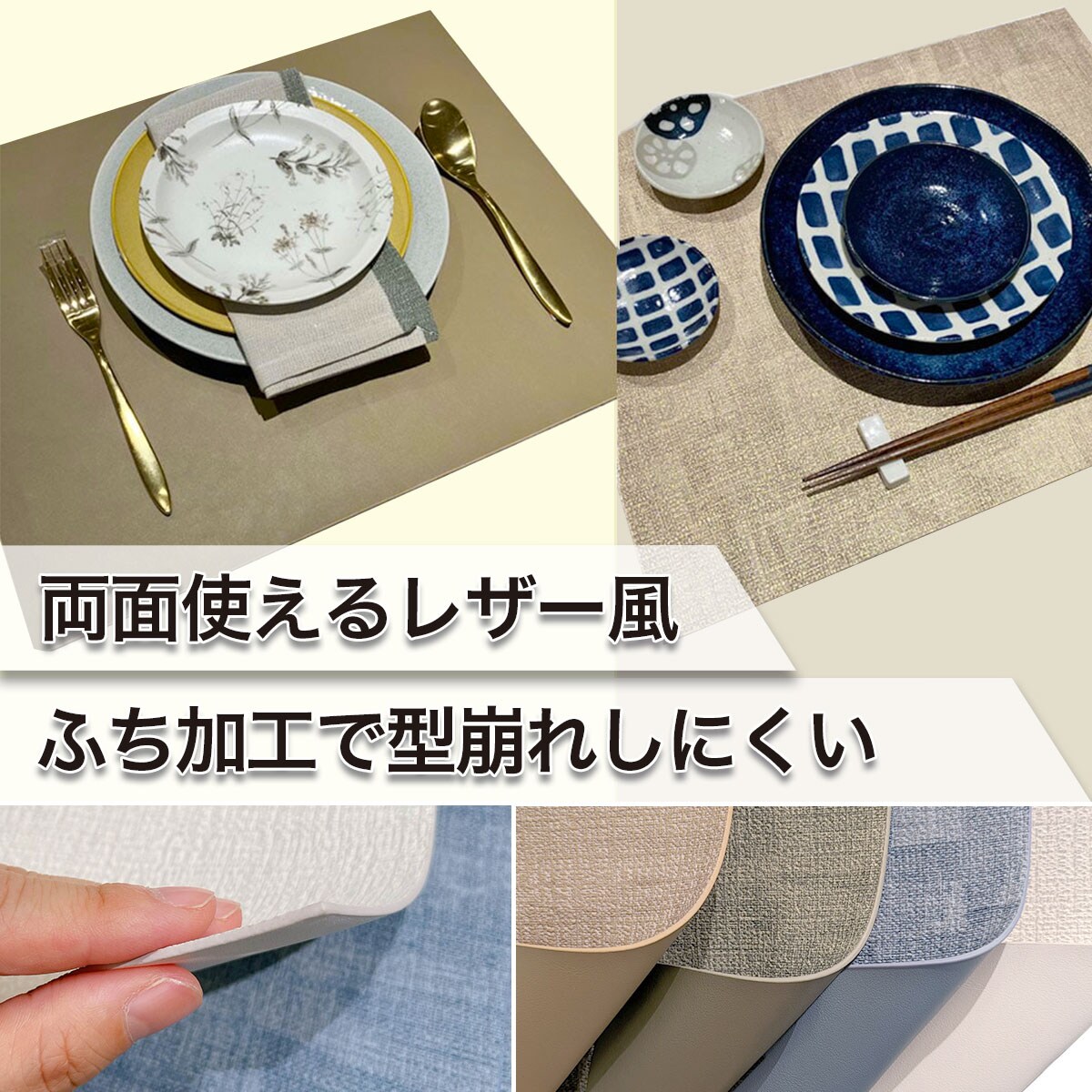 ランチョンマット ホワイト | ニトリネット【公式】 家具