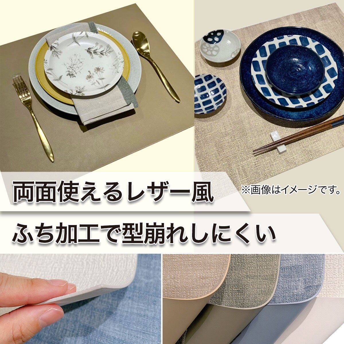 レザー風ランチョンマット(GR QA10) | ニトリネット【公式】 家具