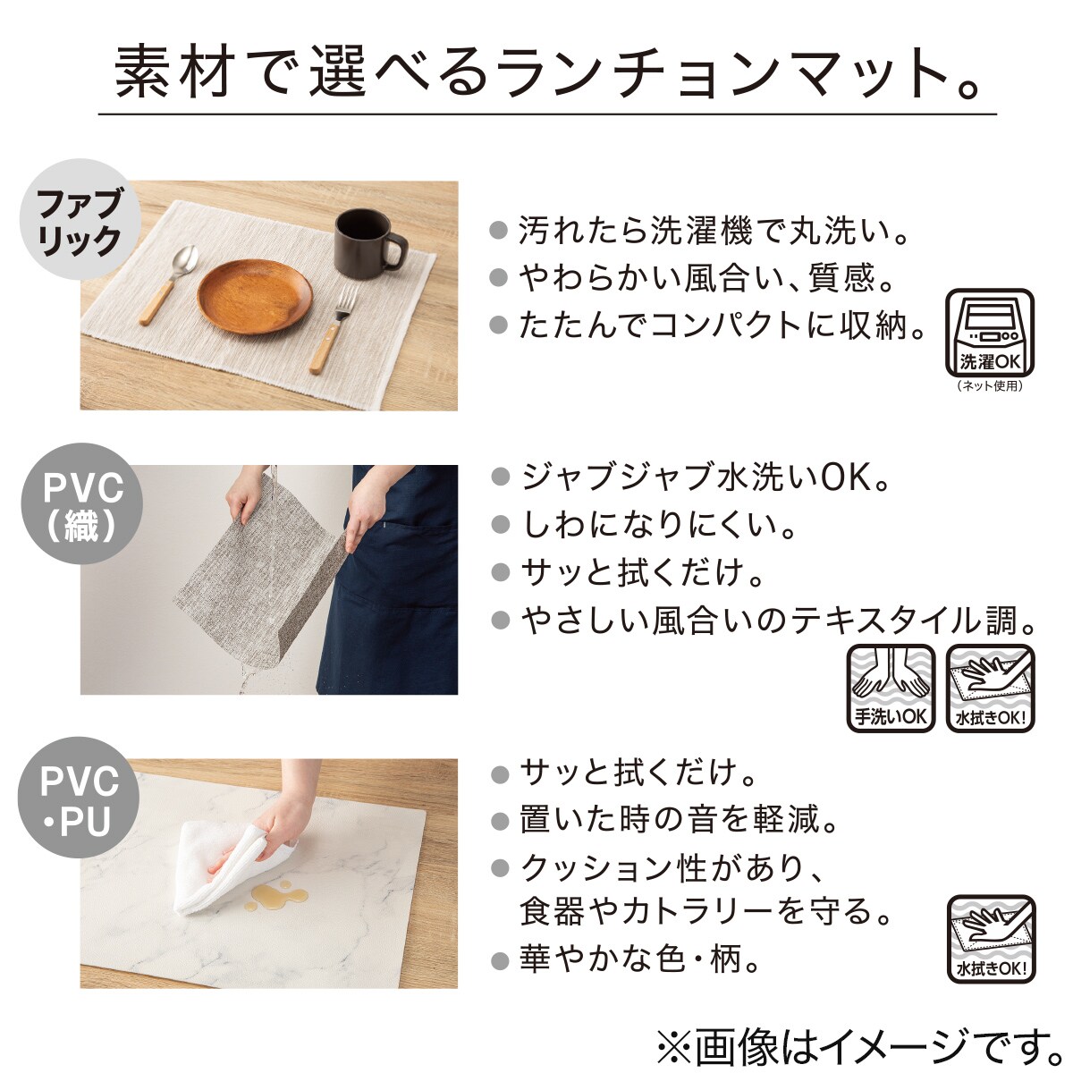 レザー風ランチョンマット(GR QA10) | ニトリネット【公式】 家具