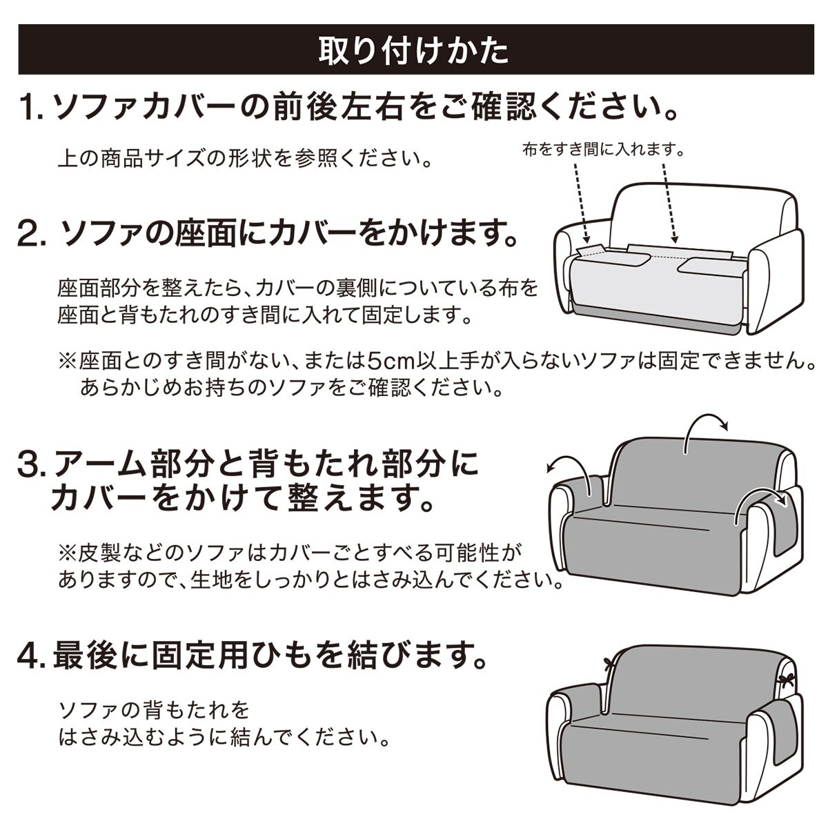 肘付ソファパッド ジェノア2 3人掛け用 通販 ニトリネット 公式 家具 インテリア通販