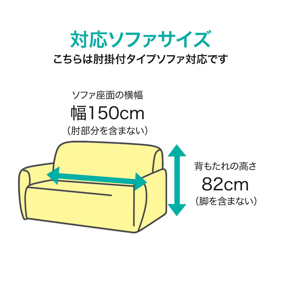 肘付ソファパッド ジェノア2 通販 ニトリネット 公式 家具 インテリア通販 肘付ソファパッド ジェノア2 通販 ニトリネット 公式 家具 インテリア通販