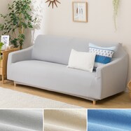 ソファカバー 布 ニトリネット 公式 家具 インテリア通販