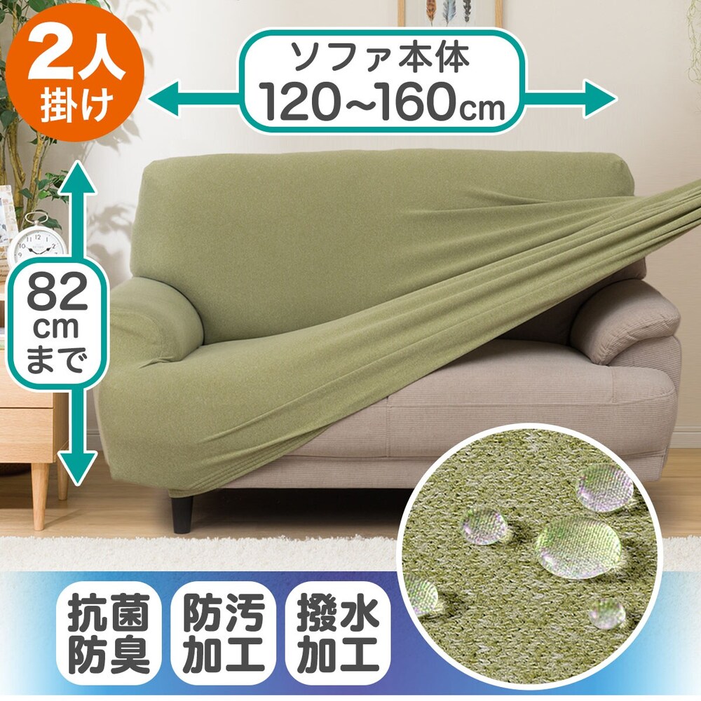 ソファカバー通販 ニトリネット 公式 家具 インテリア通販