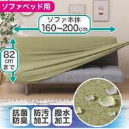 可愛い ソファー ベッドの検索結果 ニトリネット 公式 家具 インテリア通販