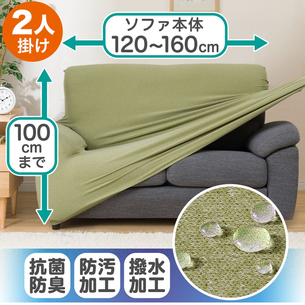 ソファカバー通販 ニトリネット 公式 家具 インテリア通販