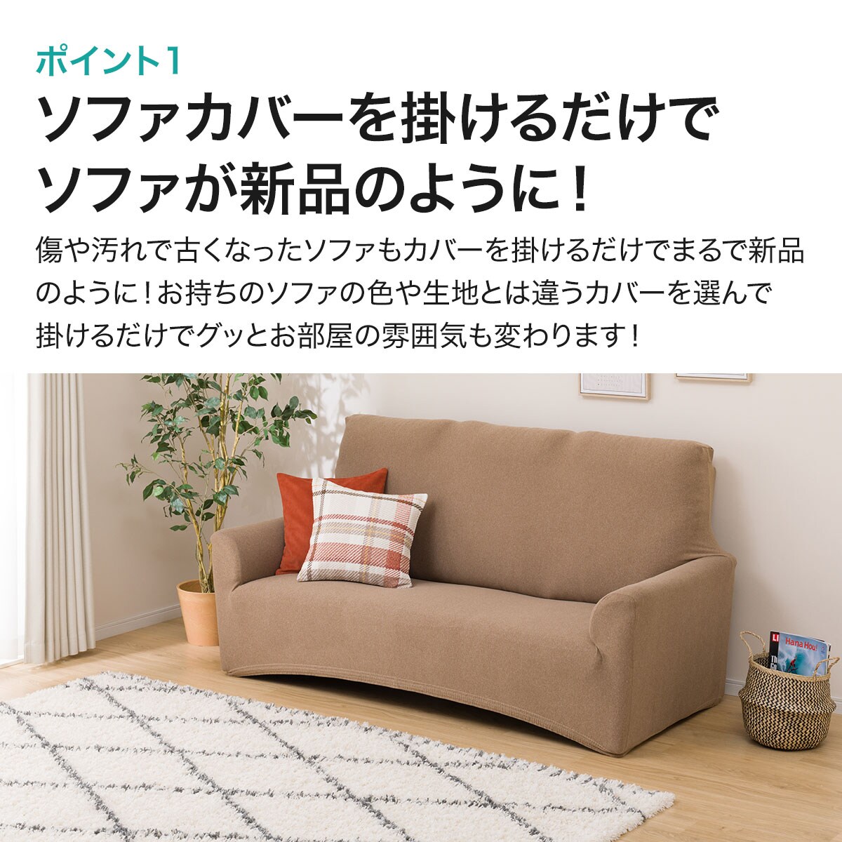 肘付ストレッチハイバックソファカバー(ライズ GY 3人掛け用)通販
