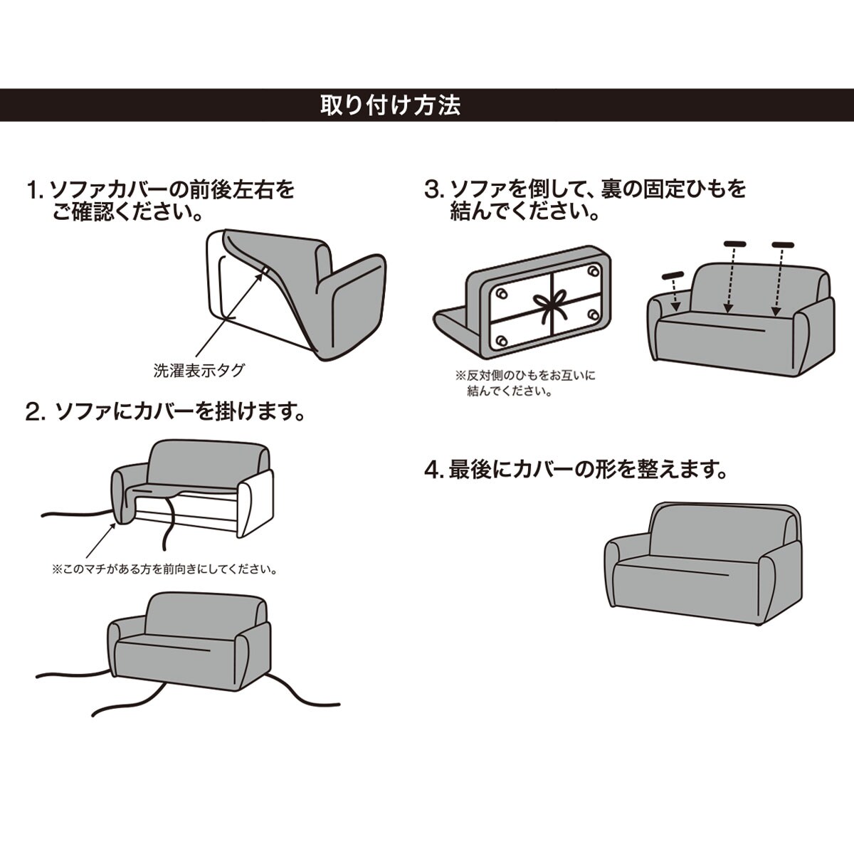 アーム付きソファ用 ストレッチカバー モク Bl 3人掛け用 通販 ニトリネット 公式 家具 インテリア通販