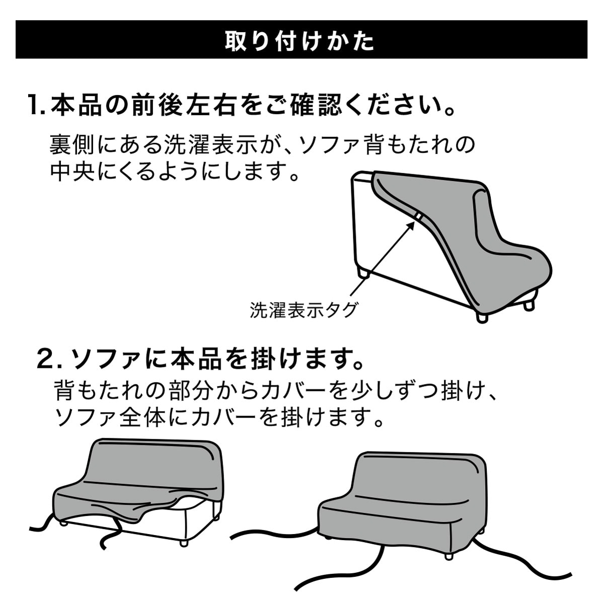 ストレッチソファベッドカバー ライトン 通販 ニトリネット 公式 家具 インテリア通販 ストレッチソファベッドカバー ライトン 通販 ニトリネット 公式 家具 インテリア通販