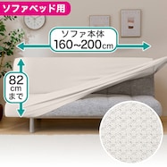 可愛い ソファー ベッド ニトリネット 公式 家具 インテリア通販 可愛い ソファー ベッド ニトリネット 公式 家具 インテリア通販