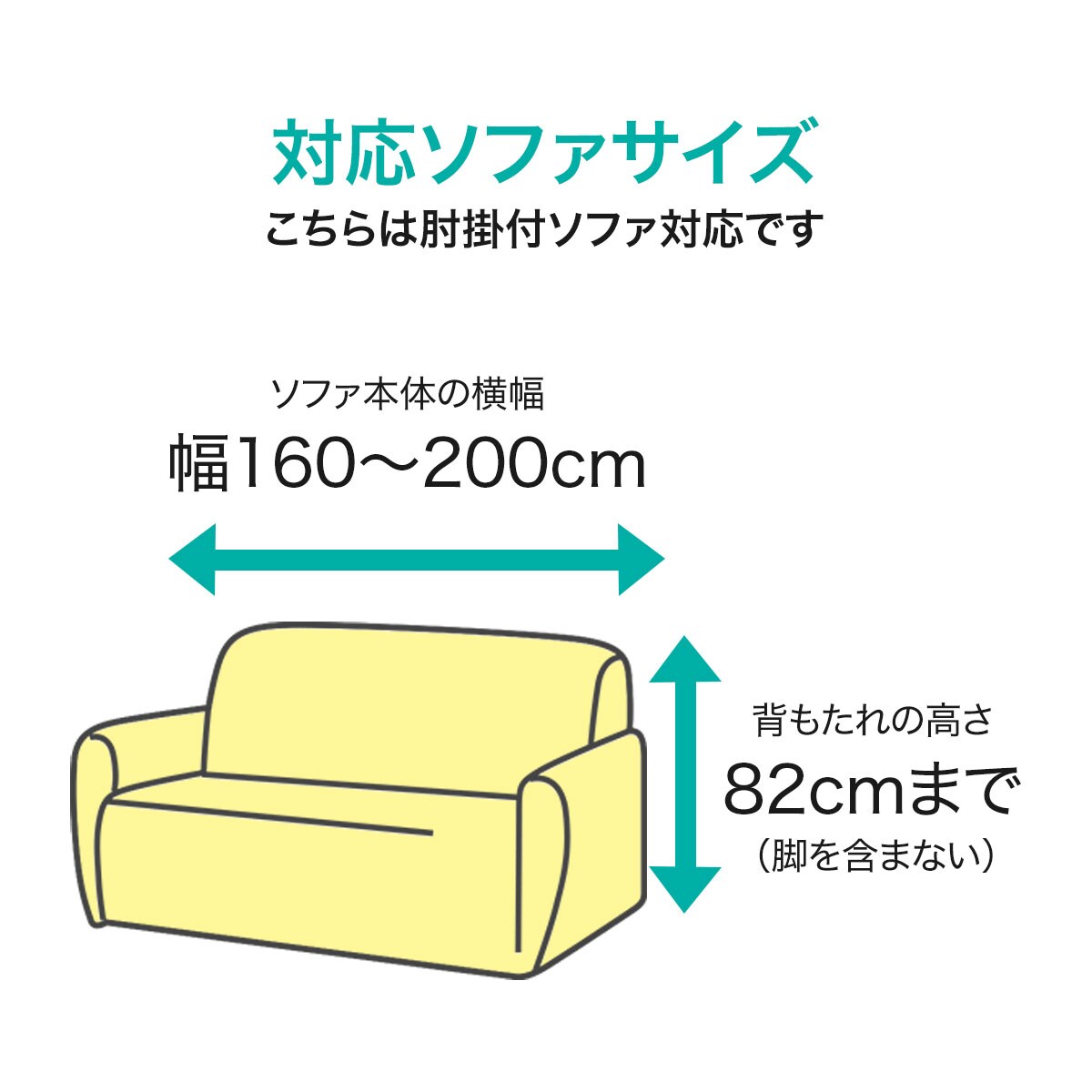 肘付ストレッチソファカバー(モトル BR 3人掛け用)通販 | ニトリネット【公式】 家具・インテリア通販