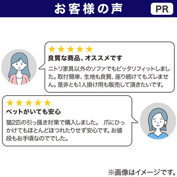 スライダー画像
