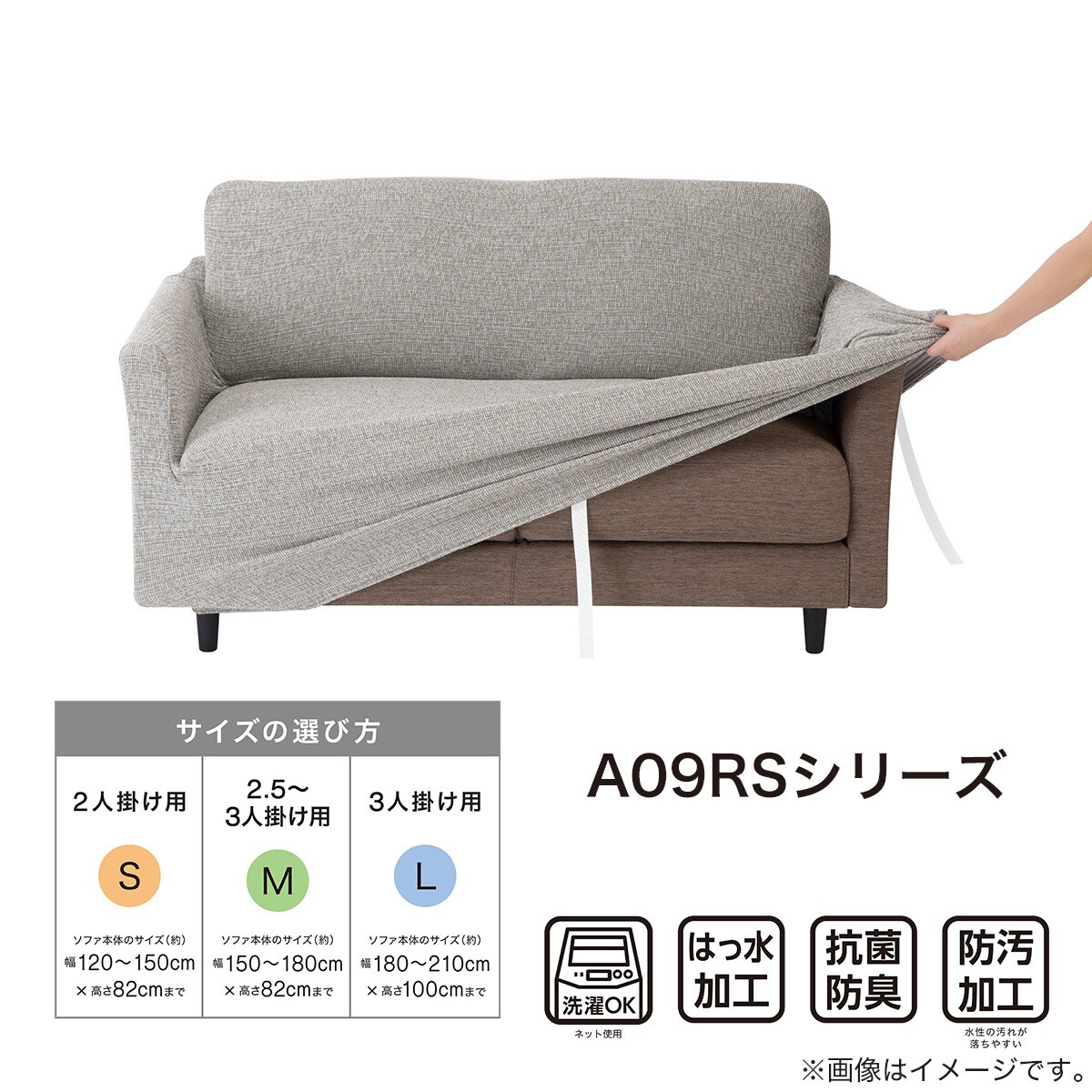 肘付ストレッチソファカバー(レジスト2 GY 2人掛け用)通販 | ニトリネット【公式】 家具・インテリア通販