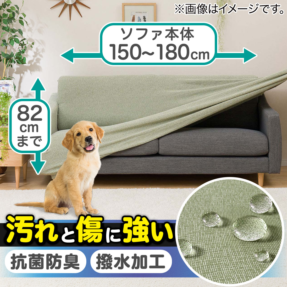 肘付ストレッチソファカバー(レジスト2 GY 3人掛け用)通販 | ニトリネット【公式】 家具・インテリア通販