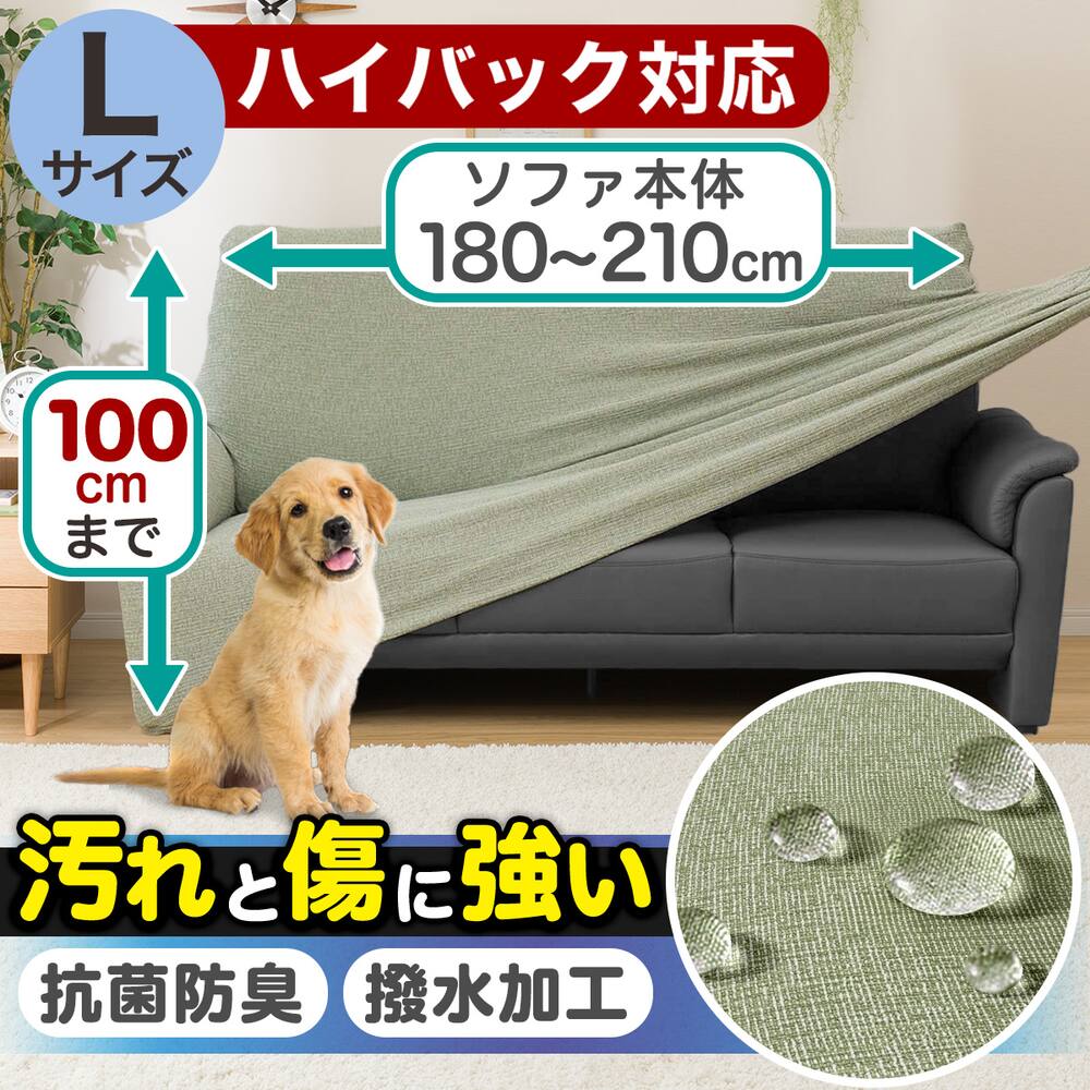 ソファカバー通販 ニトリネット 公式 家具 インテリア通販