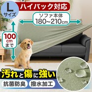 ソファ 可愛い ニトリネット 公式 家具 インテリア通販 ソファ 可愛い ニトリネット 公式 家具 インテリア通販