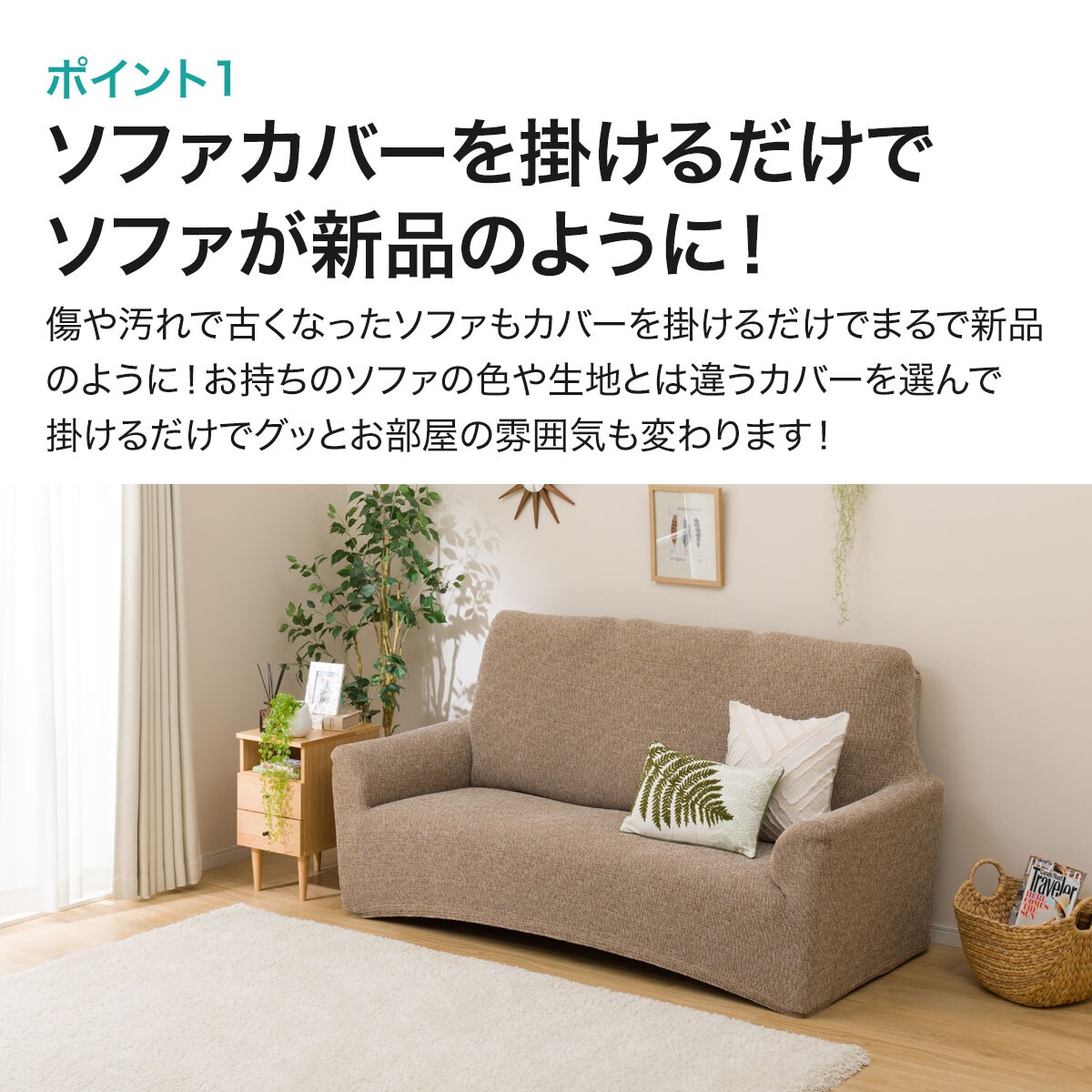 肘付ストレッチハイバックソファカバー(レジスト2 GY 3人掛け用)
