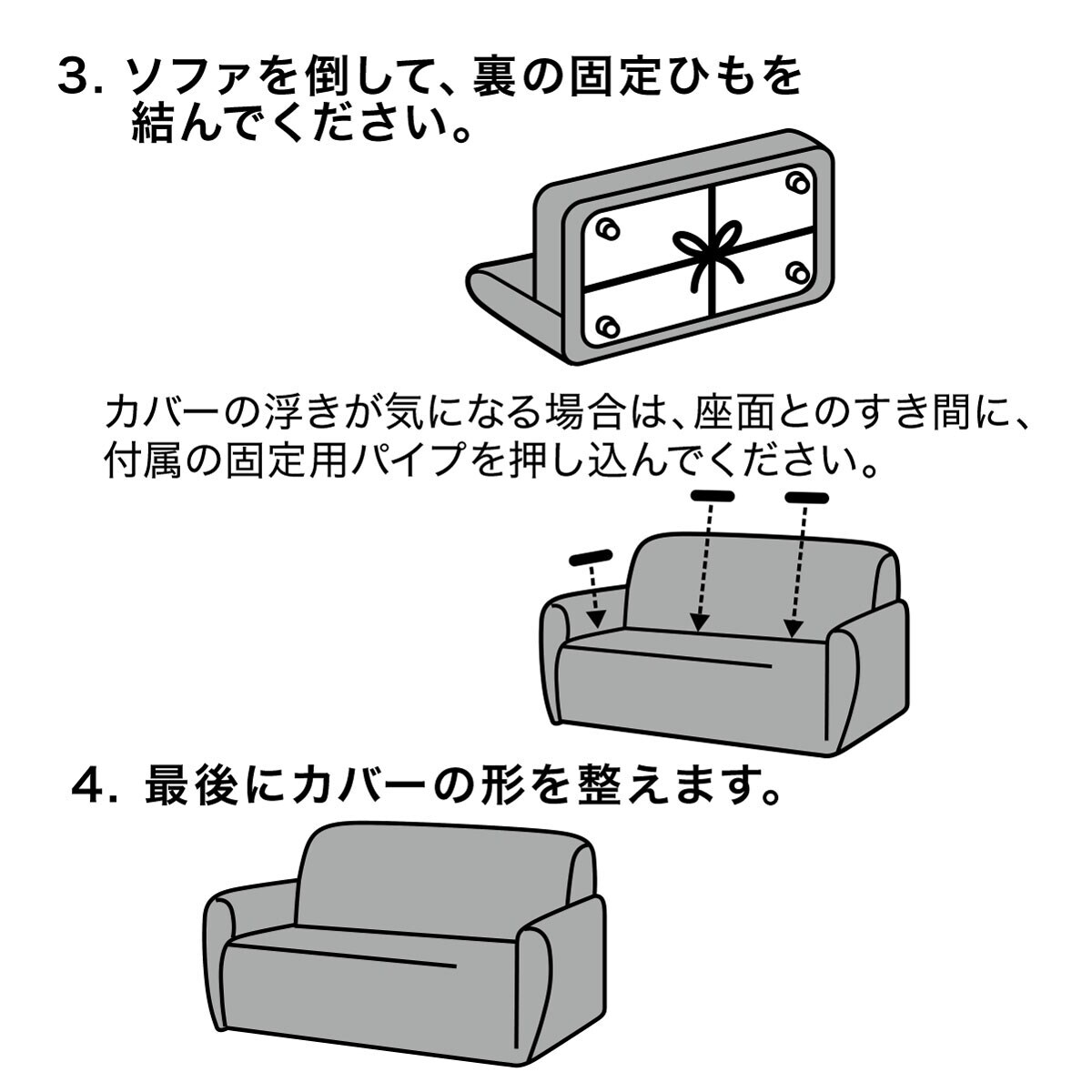 [幅200cm]肘付ストレッチソファカバー (レジスト2 3人掛け用) ニトリ   〔合計金額11000円以上送料無料対象商品〕