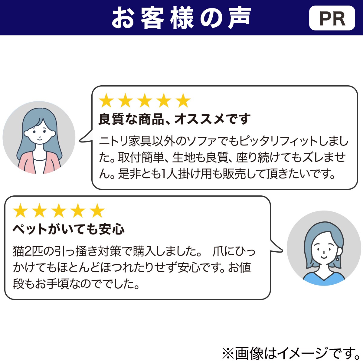 肘付ストレッチソファカバー(レジスト2 BR 3人掛け用)