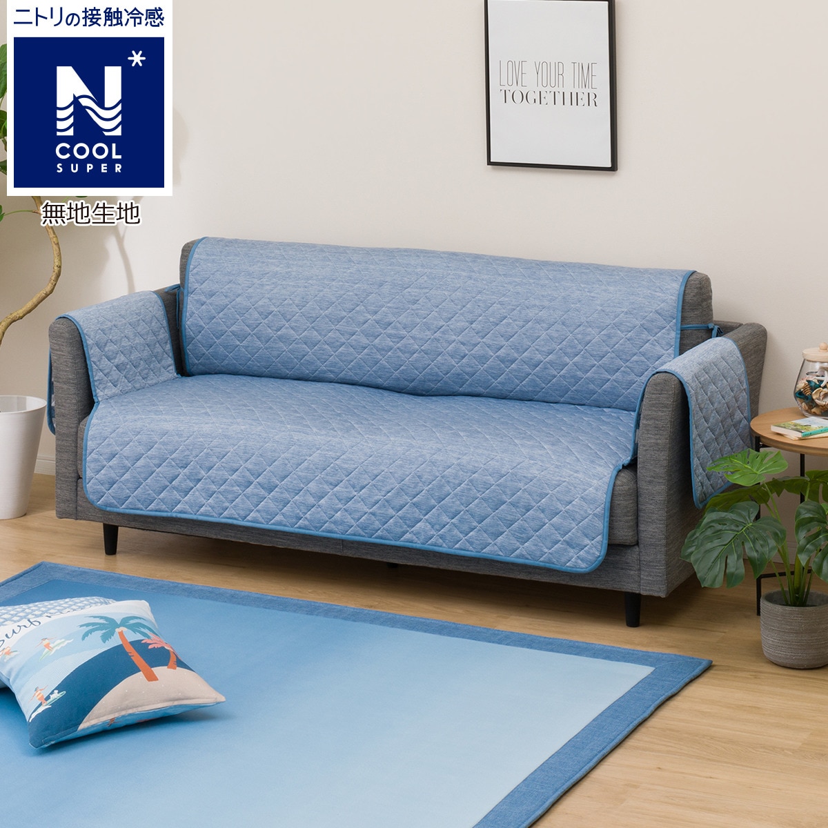 肘付ソファパッド Ncspi N 通販 ニトリネット 公式 家具 インテリア通販 肘付ソファパッド Ncspi N 通販 ニトリネット 公式 家具 インテリア通販