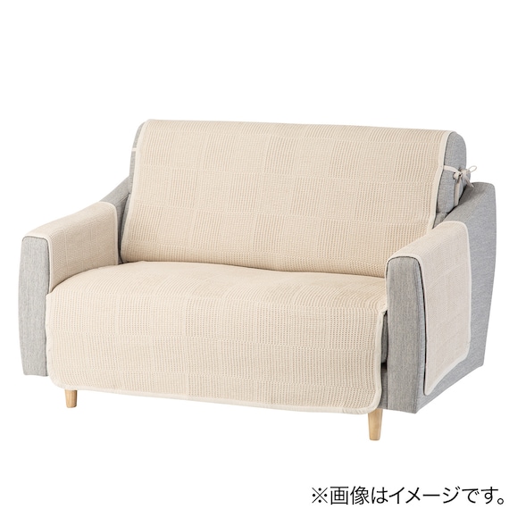 肘付きソファパッド(NA2304WAF 2人掛け用) 8枚目画像