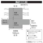 肘付きソファパッド(NA2304WAF 2人掛け用) 9枚目画像