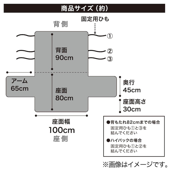 肘付きソファパッド(NA2304WAF 2人掛け用) 9枚目画像