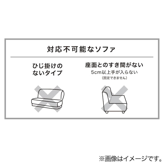肘付きソファパッド(NA2304WAF 2人掛け用) 11枚目画像