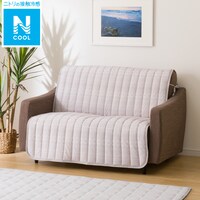 肘無しソファパッド(Nクール2401GI 2人掛用)
