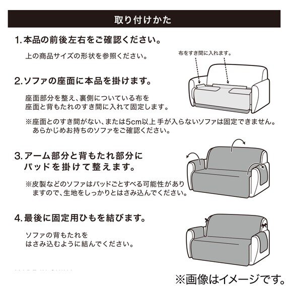スライダー画像