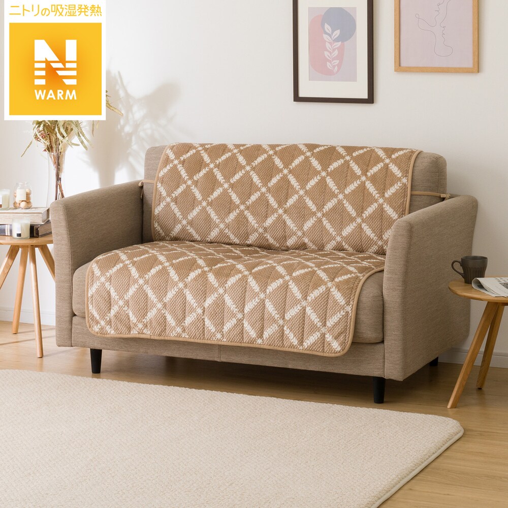 ソファカバー通販 ニトリネット 公式 家具 インテリア通販 ソファカバー通販 ニトリネット 公式 家具 インテリア通販