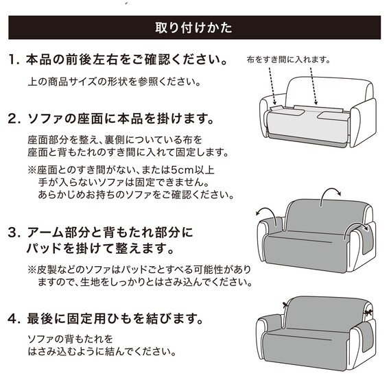 肘付ソファパッド(Nウォーム2304GY 2人掛け用) 3枚目画像