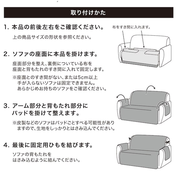 肘付ソファパッド(Nウォーム2304GY 2人掛け用) 3枚目画像