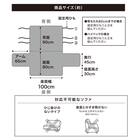 肘付ソファパッド(Nウォーム2304GY 2人掛け用) 4枚目画像