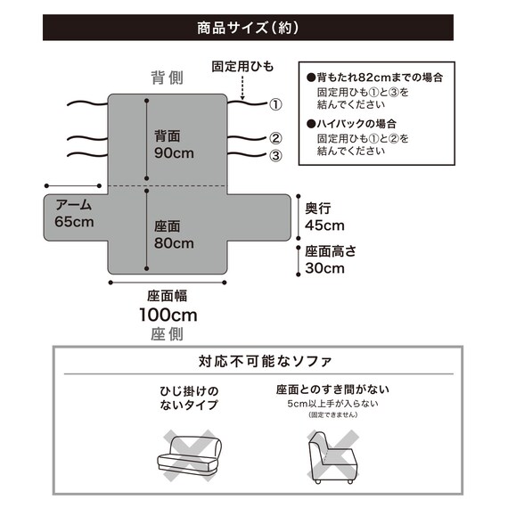 肘付ソファパッド(Nウォーム2304GY 2人掛け用) 4枚目画像