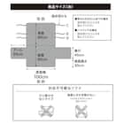 肘付ソファパッド(Nウォーム2304GY 2人掛け用) 4枚目画像