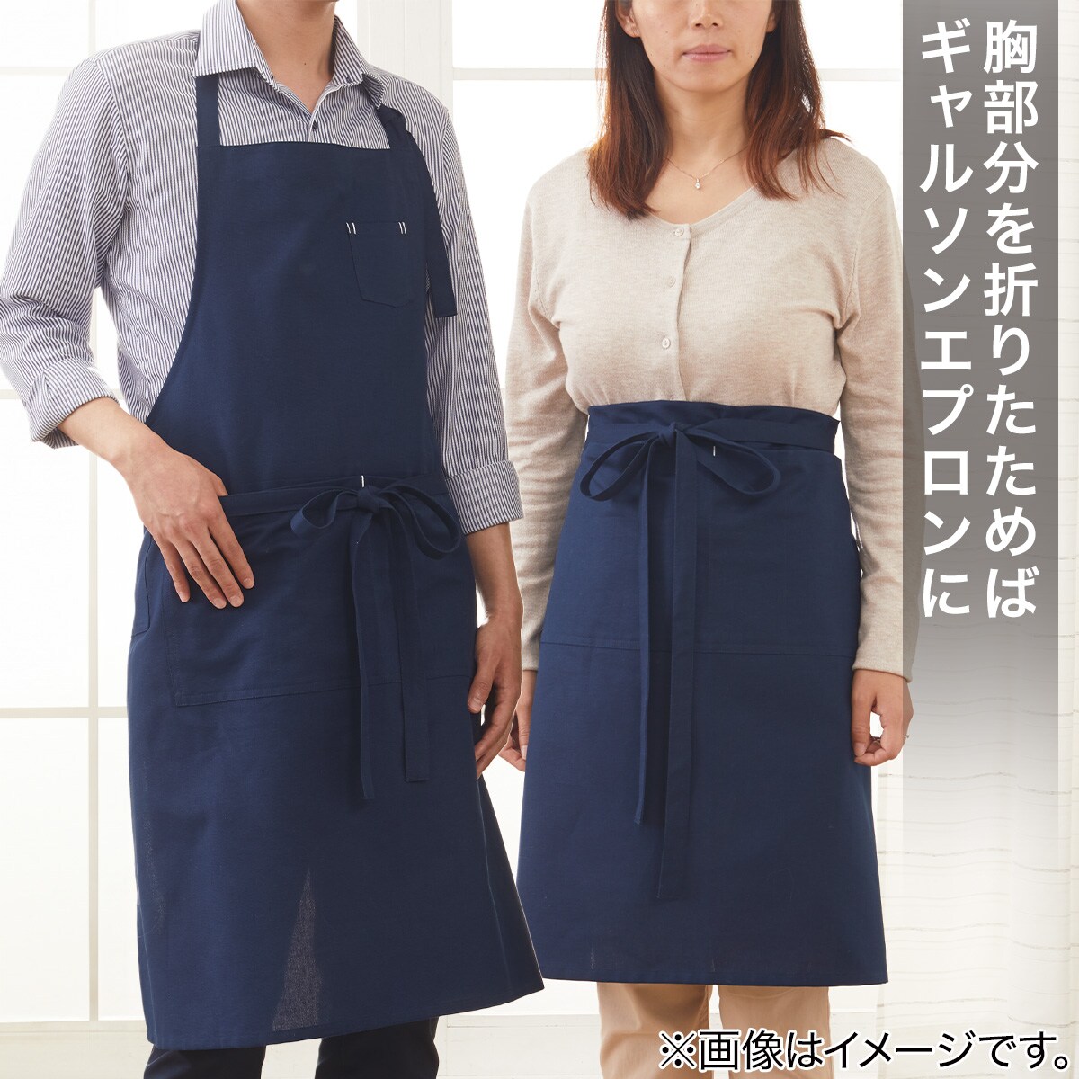 3点セット】首掛けエプロン+両手に使えるミトン2点(インフィ NV)_