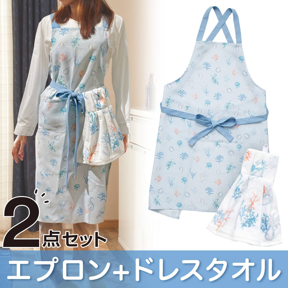 ご依頼ページ】エプロンセット＊単品可 プリマロフト