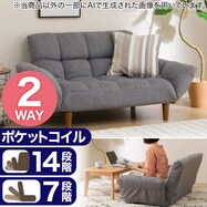 一人 用 ソファ おすすめ ニトリネット 公式 家具 インテリア通販 一人 用 ソファ おすすめ ニトリネット 公式 家具 インテリア通販