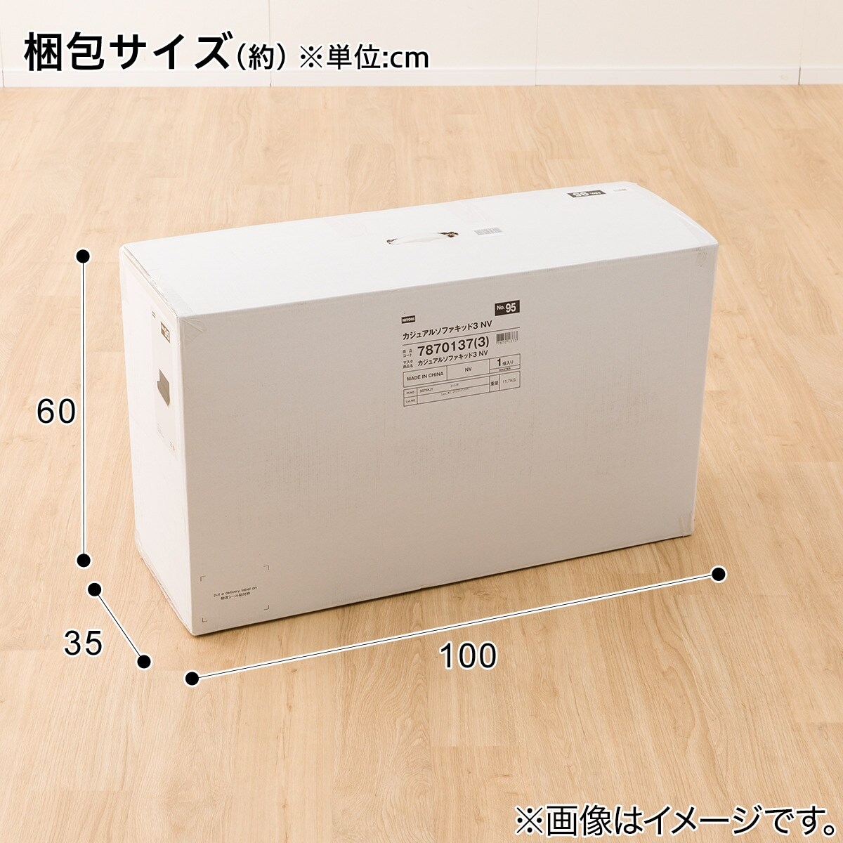 カジュアルソファ キッド3 Nv 通販 ニトリネット 公式 家具 インテリア通販 カジュアルソファ キッド3 Nv 通販 ニトリネット 公式 家具 インテリア通販