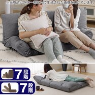 形が自在に変えられるコンパクトソファ(ツバサ3)
