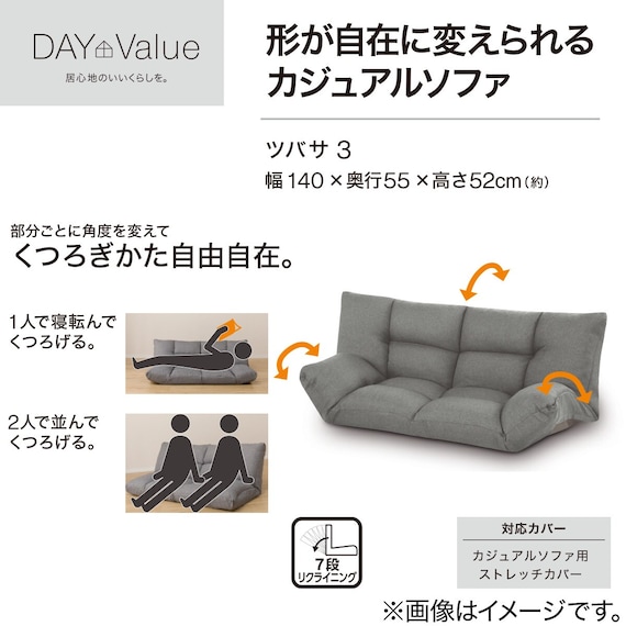 スライダー画像